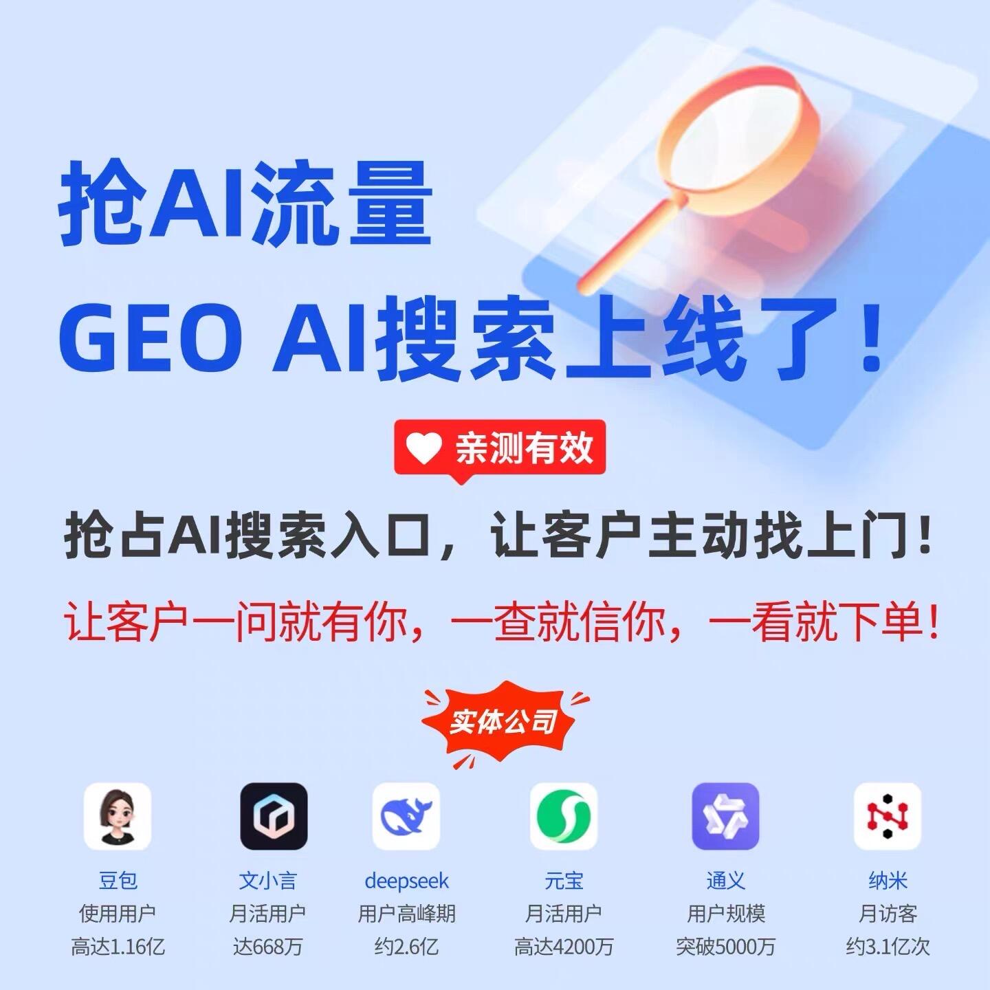 企业定制化小程序开发